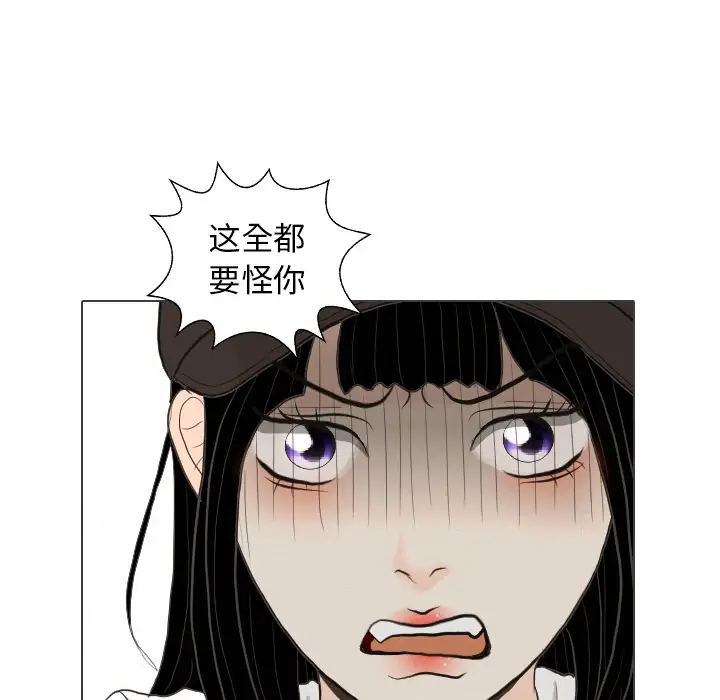 手中的世界第40话
