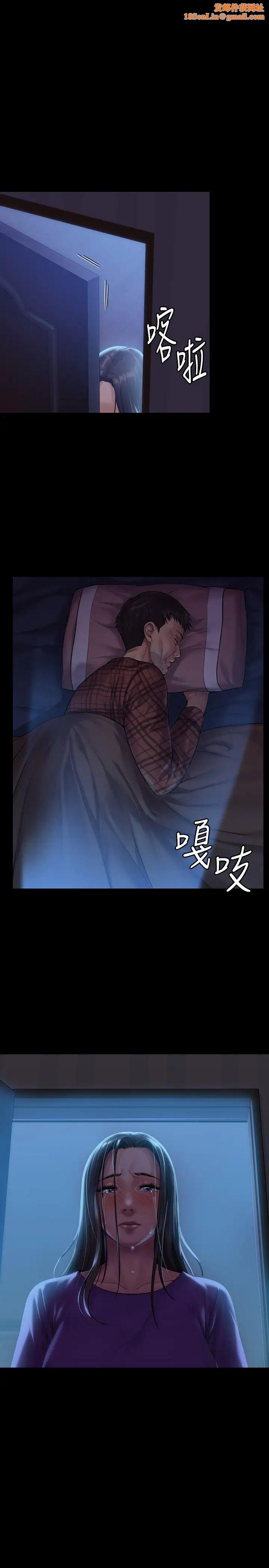 《傀儡》第151话-爱子心切的俊彪妈妈