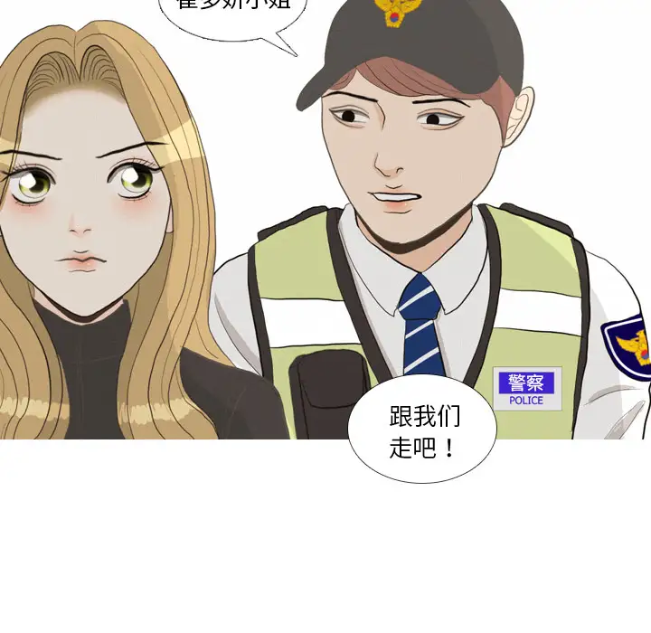手中的世界第40话