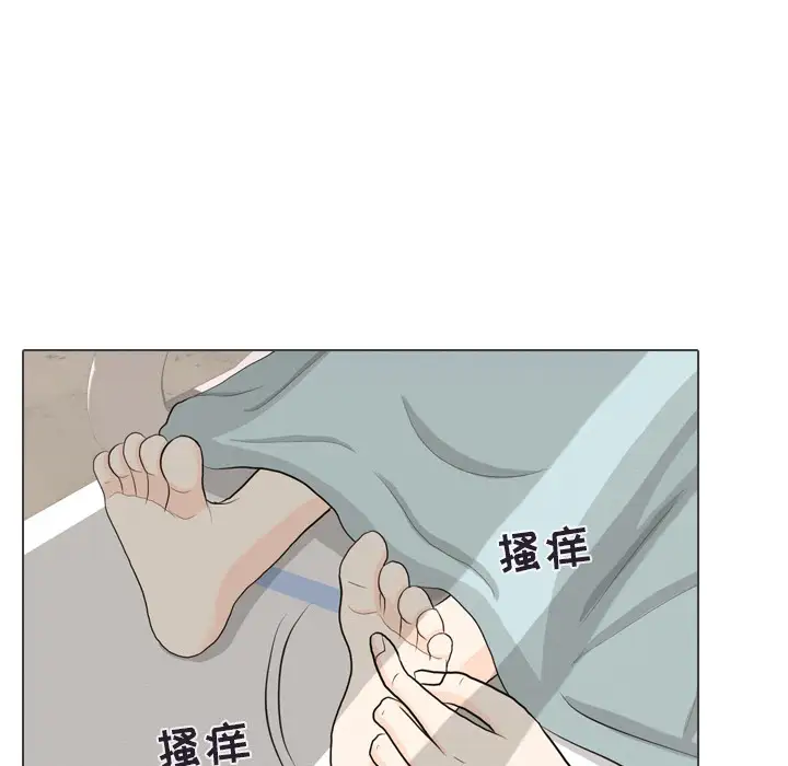 手中的世界第41话