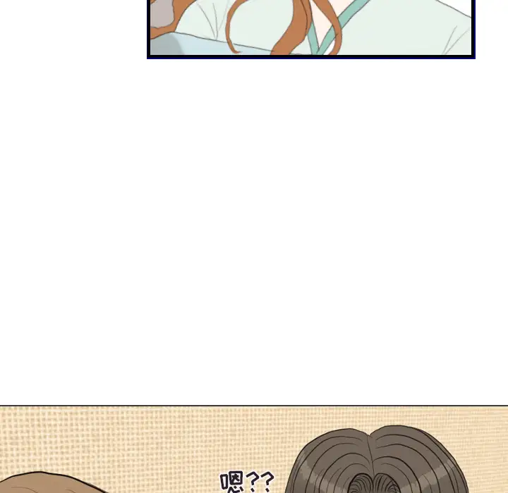 手中的世界第41话