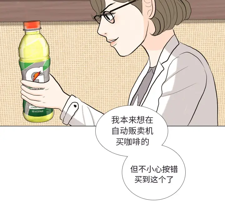 手中的世界第41话