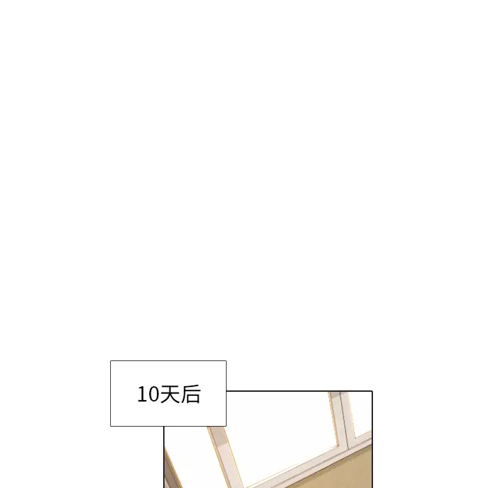 手中的世界第41话