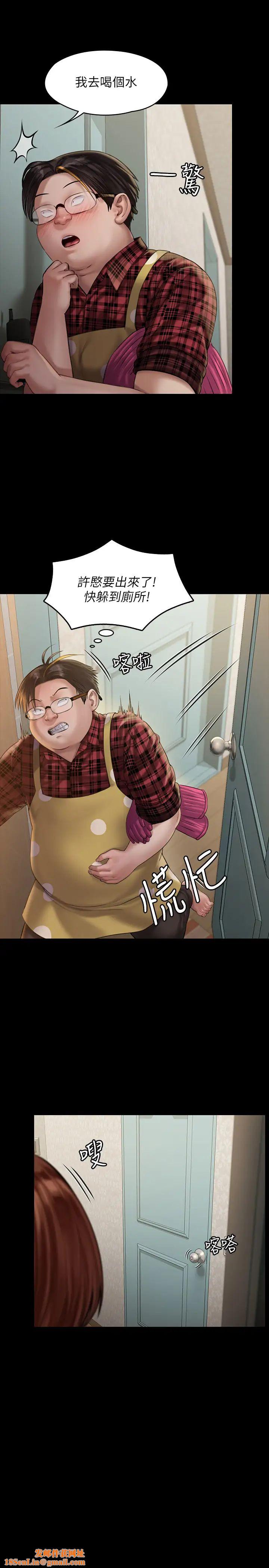 傀儡第160話-在俊彪身上發浪的姐妹