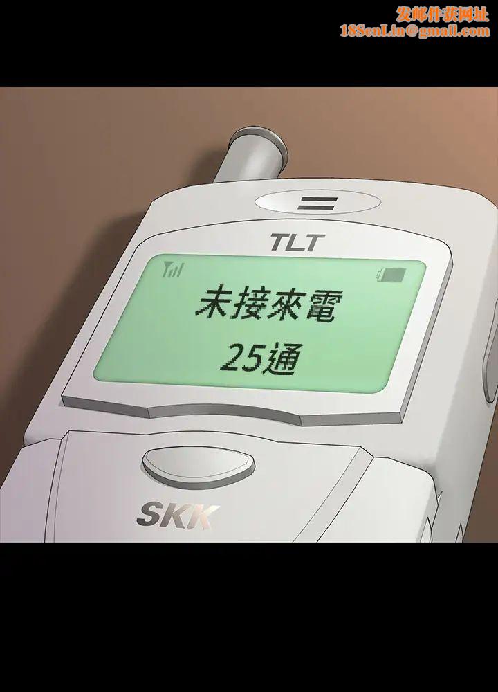 《傀儡》第162话-和房东的女人开房间