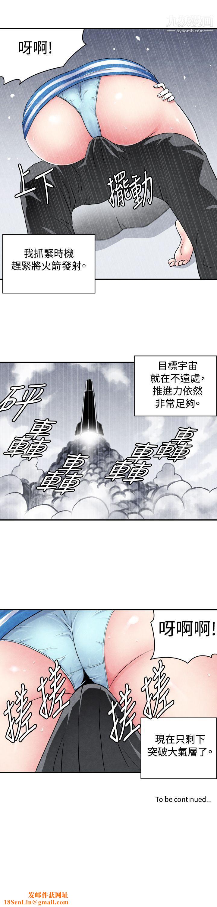 生物学的女性攻略法CASE-01-1.-头脑聪明的男性