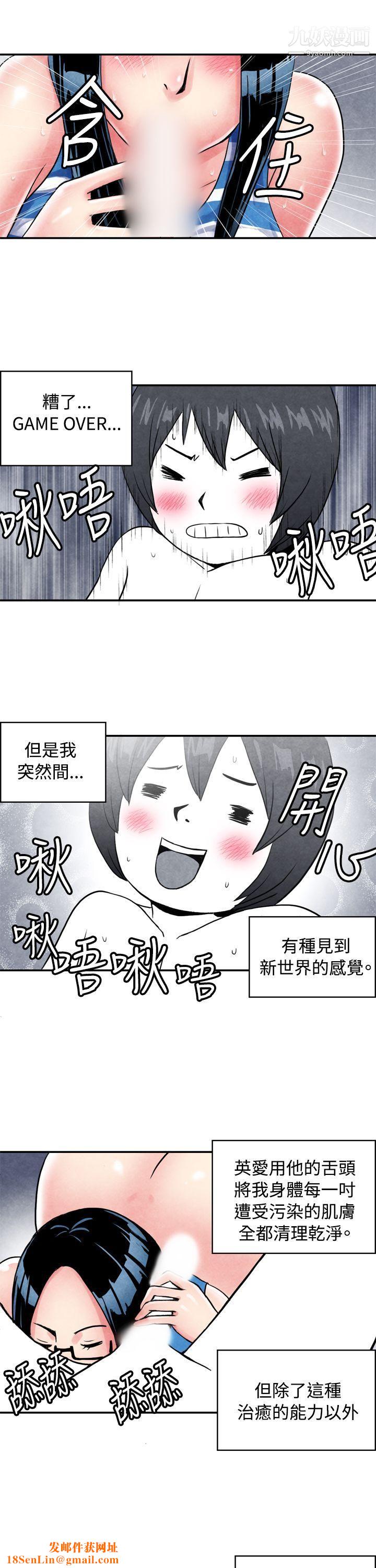 生物学的女性攻略法CASE-01-2.-头脑聪明的男性