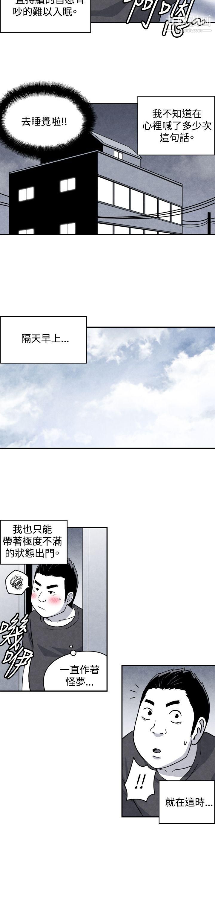 生物学的女性攻略法CASE-04-1.-有夫之妇