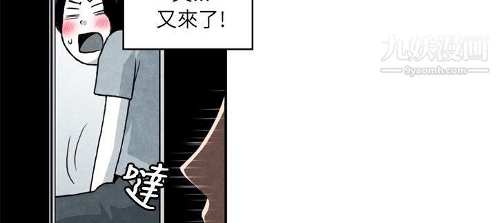 生物学的女性攻略法CASE-06-1.-色情狂&窥淫癥少女