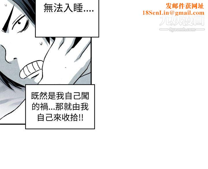 生物學的女性攻略法CASE-06-1.-色情狂&窺淫癥少女