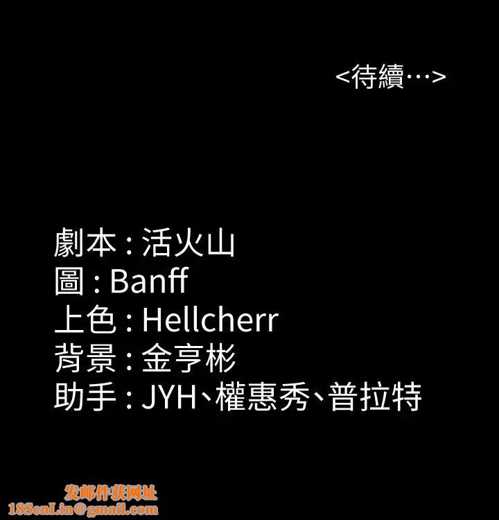 傀儡第178话-用左手画画被发现的俊彪爸