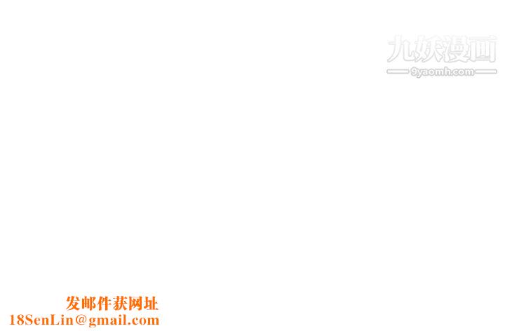 生物学的女性攻略法CASE-10-3.-岳父的女人