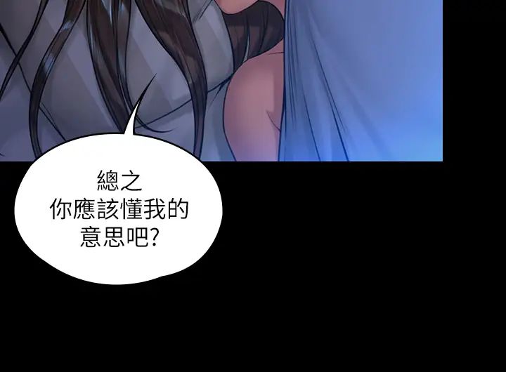傀儡第183話-你爸的手指是朴牧師砍斷的!