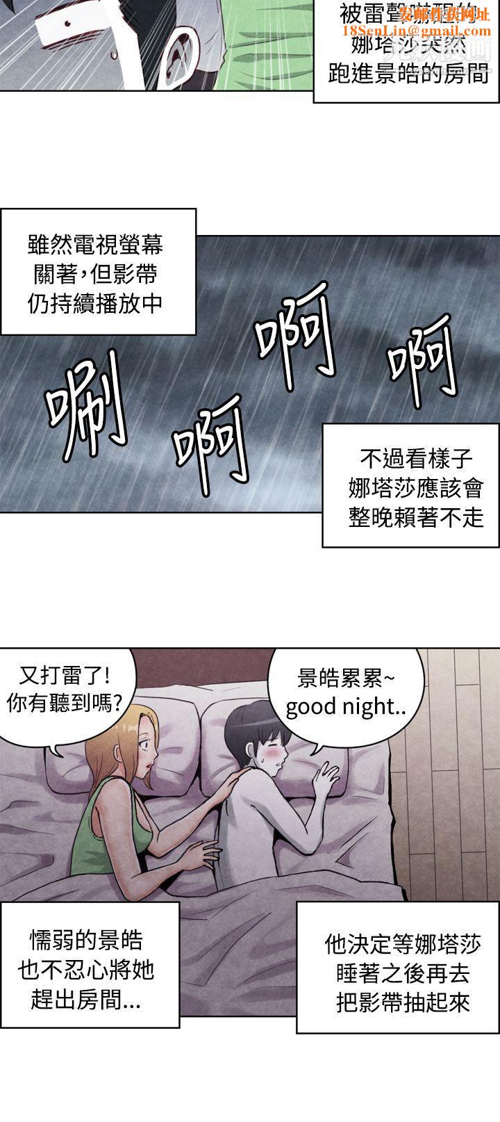 生物学的女性攻略法CASE-17-1.-金髮嫂子娜塔莎