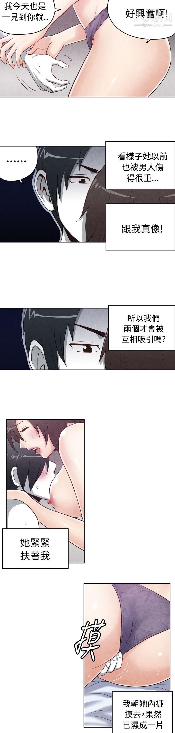 生物学的女性攻略法CASE-18-2.-早洩男的生存法则