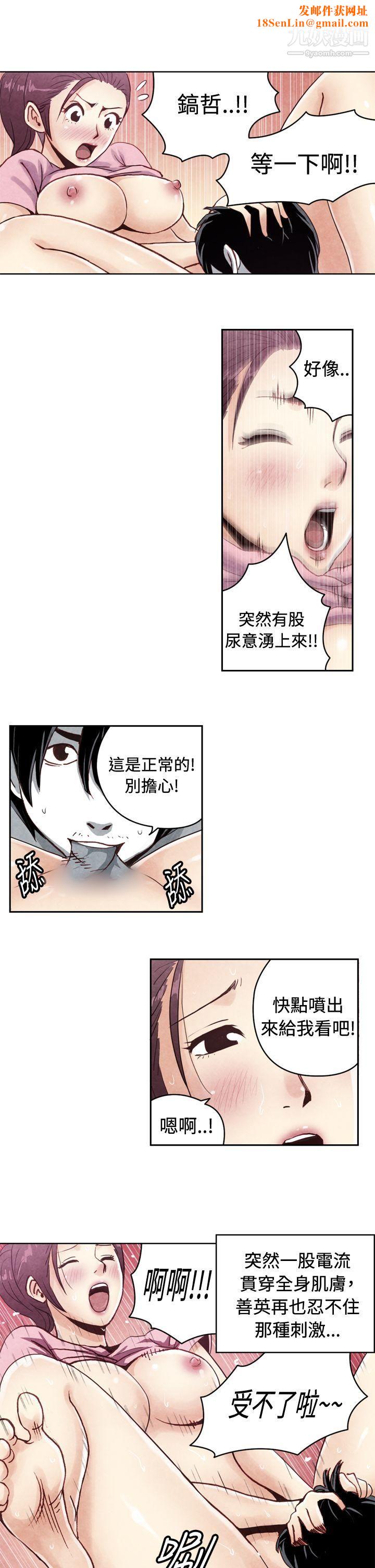 生物学的女性攻略法CASE-20-2.-成为有梦想的男人吧