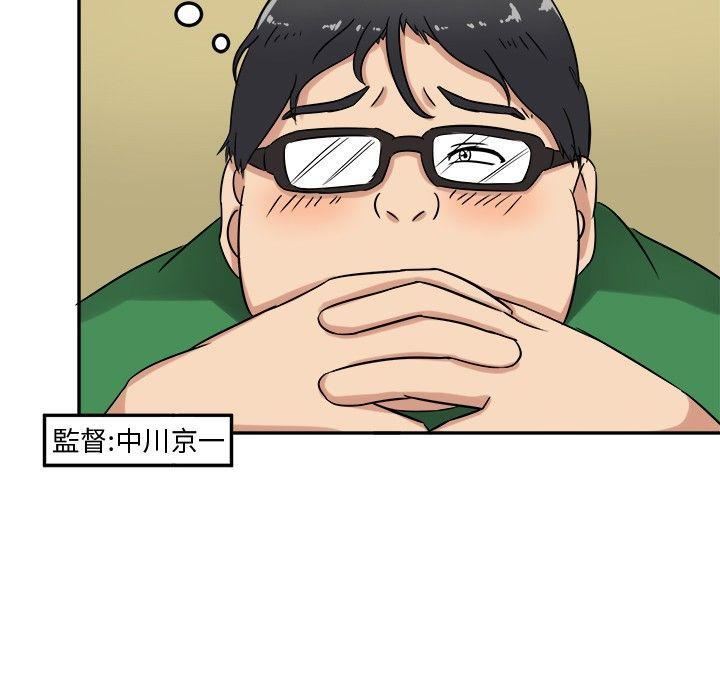 甜美好声音第1話