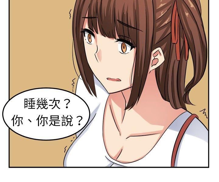 甜美好声音第1话