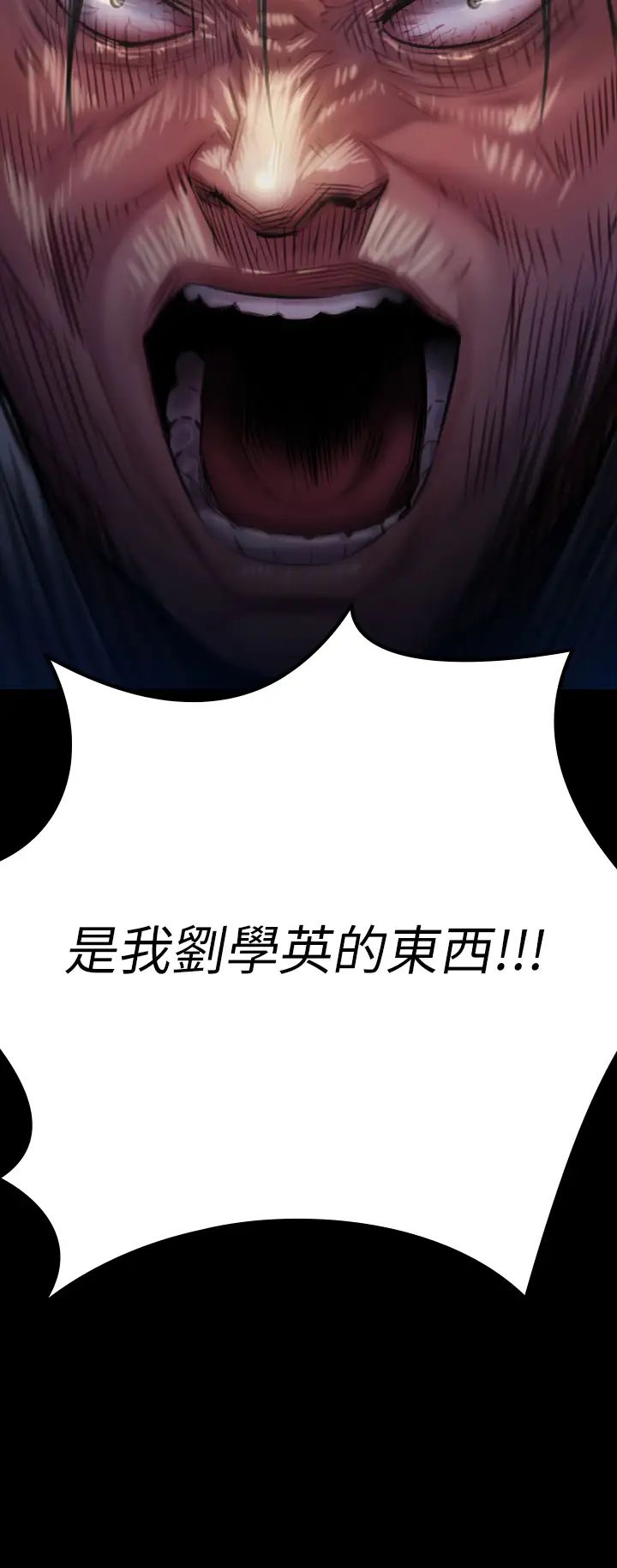 傀儡第187话-对俊彪产生兴趣的裸体麻豆