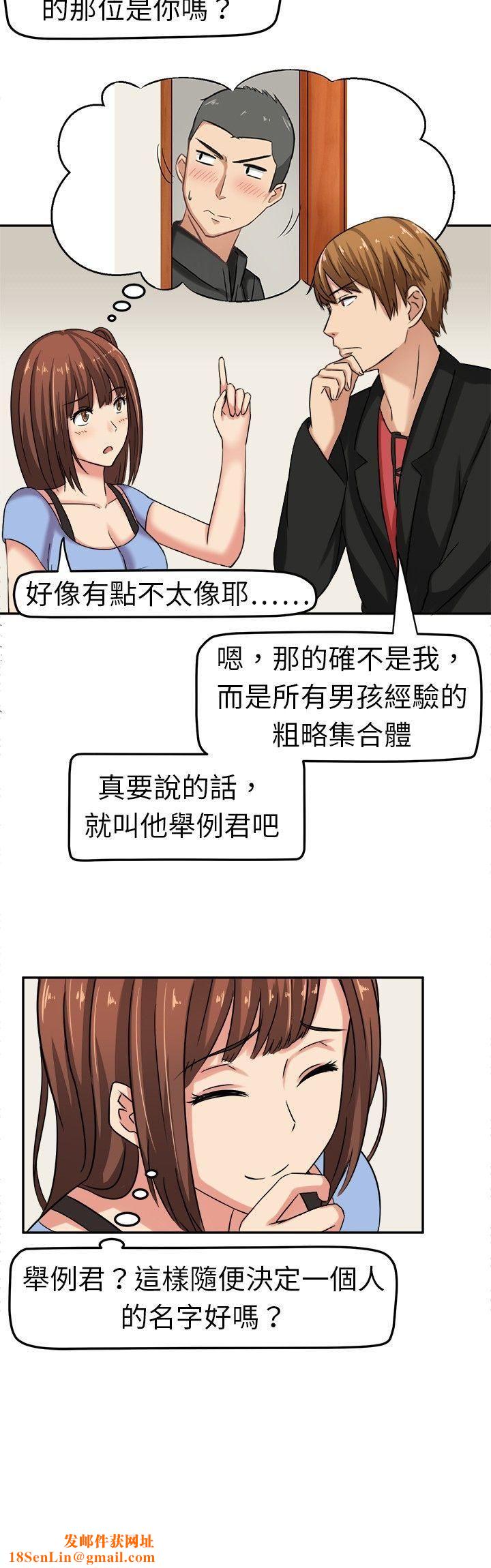 甜美好声音第3话