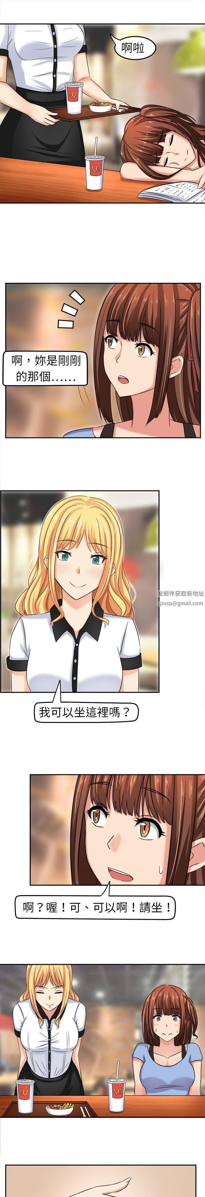 甜美好声音第3話
