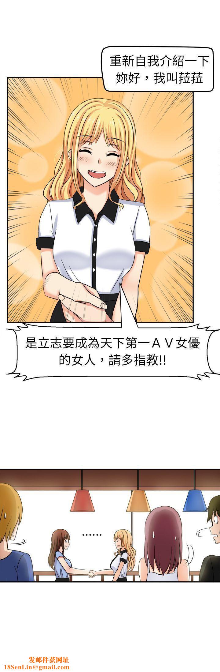 甜美好声音第3话