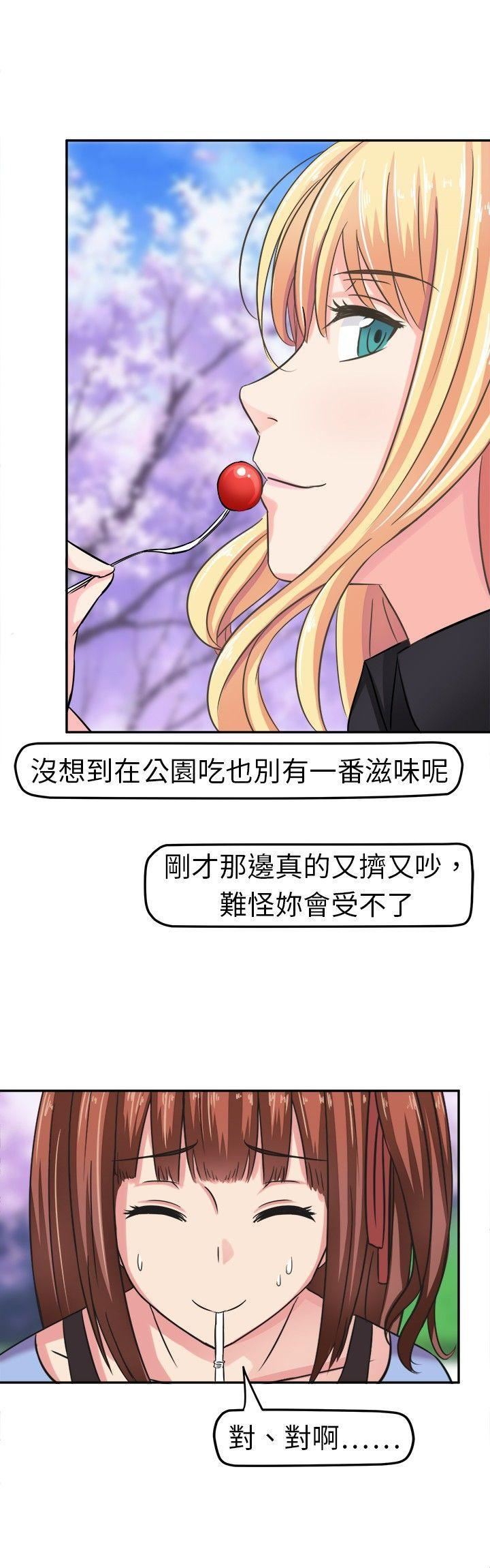 甜美好声音第4话