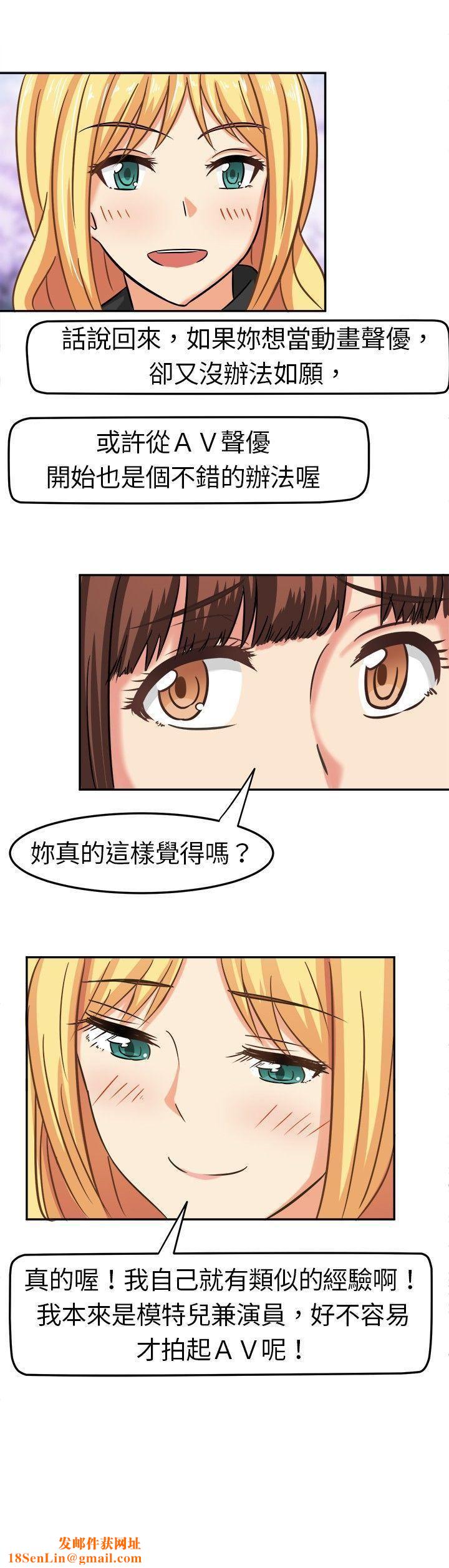 甜美好声音第4话