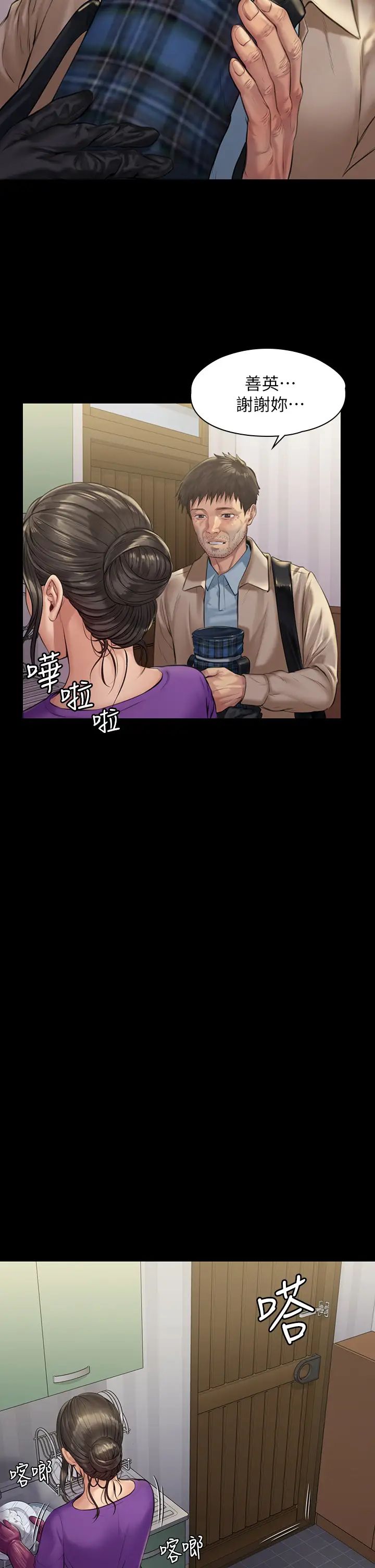 傀儡第187话-对俊彪产生兴趣的裸体麻豆