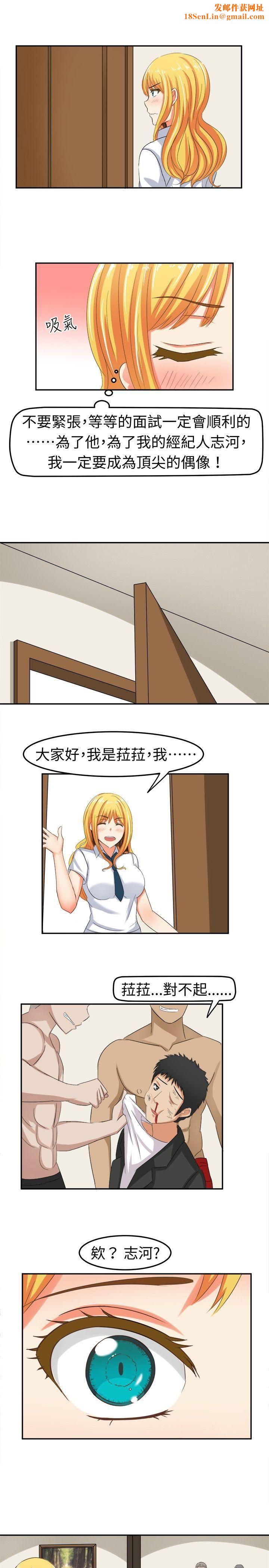 甜美好声音第6话