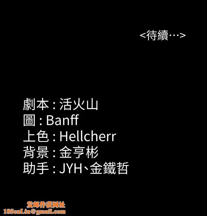 傀儡第188话-你每次画我时都想做吗?
