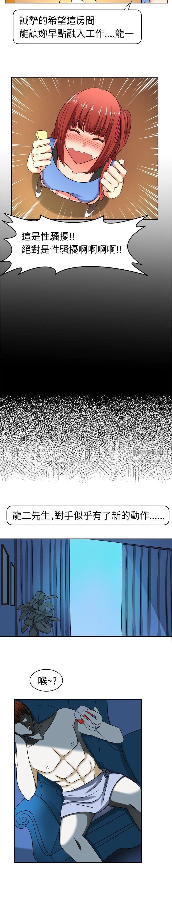 甜美好声音第9话