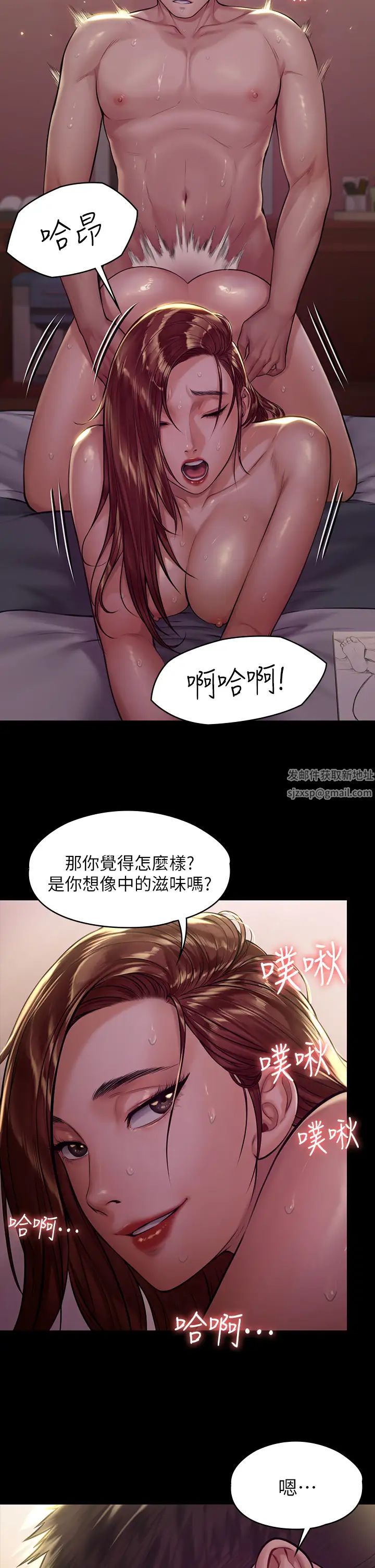 傀儡第189話-妳知道我有多想上妳嗎?