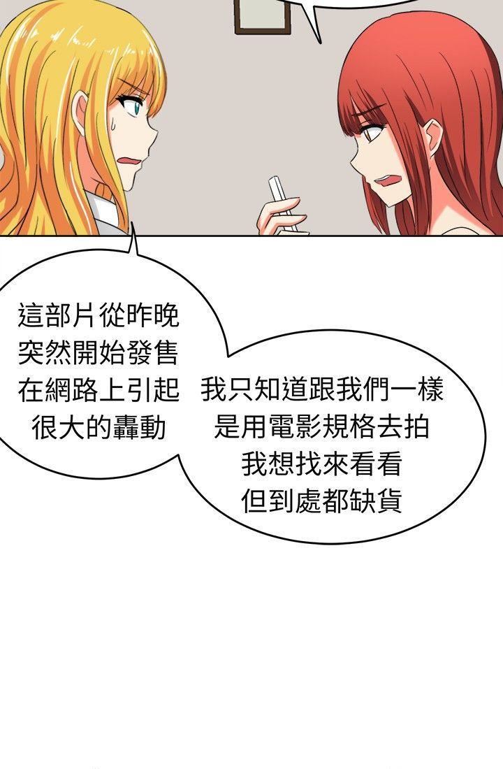 甜美好声音第11话