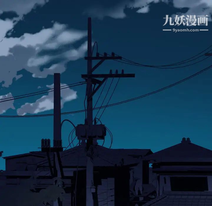 优质女人第1话