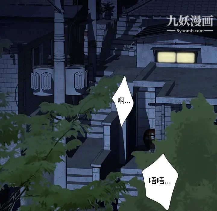 优质女人第1话
