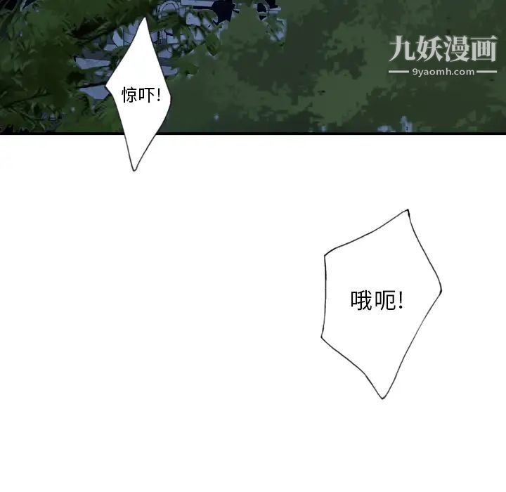 優質女人第1话