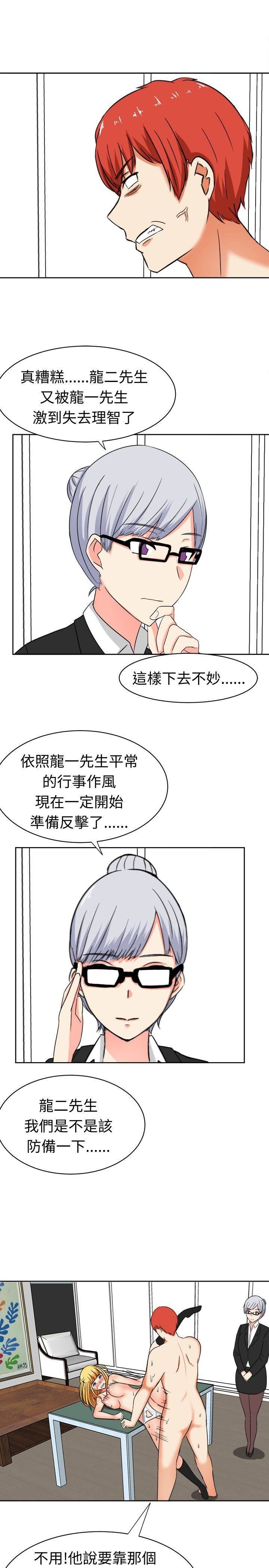 甜美好声音第13话