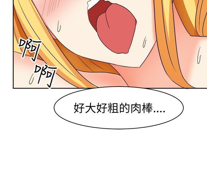 甜美好声音第13话