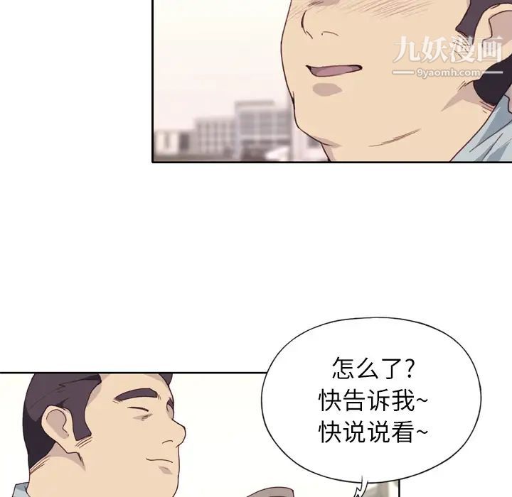 優質女人第1话