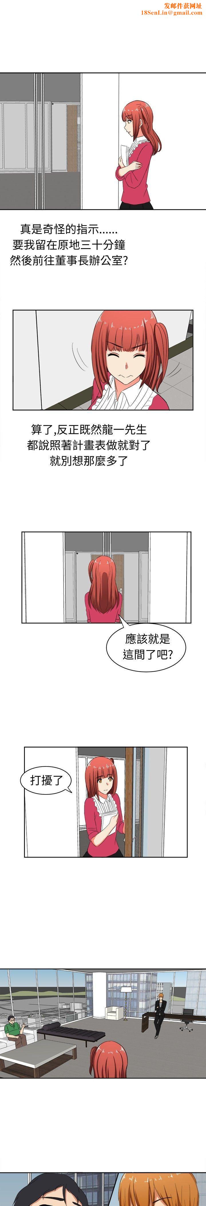 甜美好声音第14话