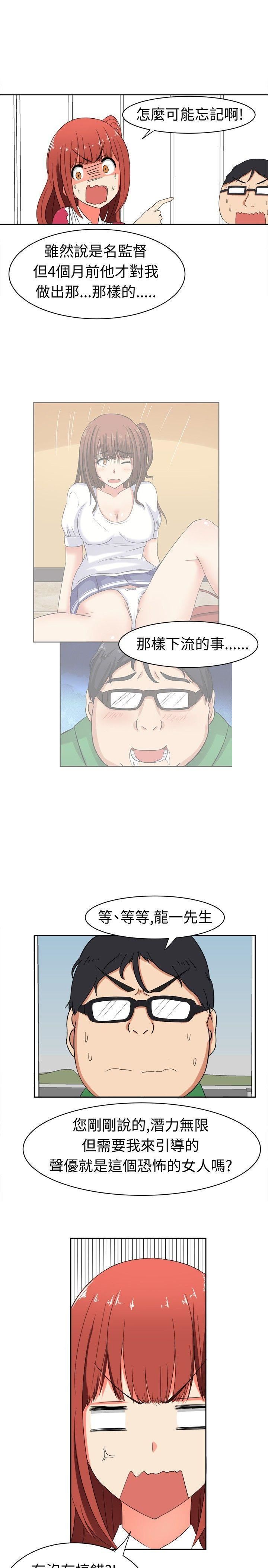 甜美好声音第14话