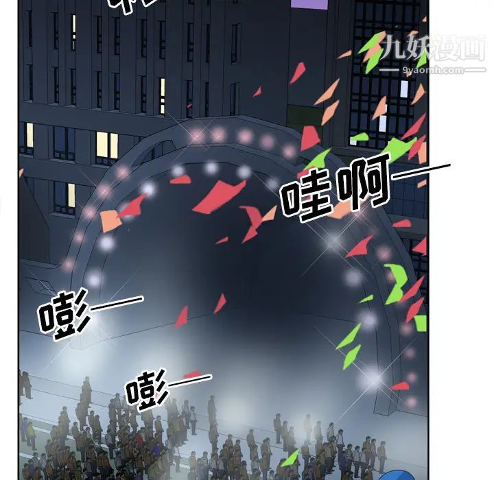 优质女人第1话
