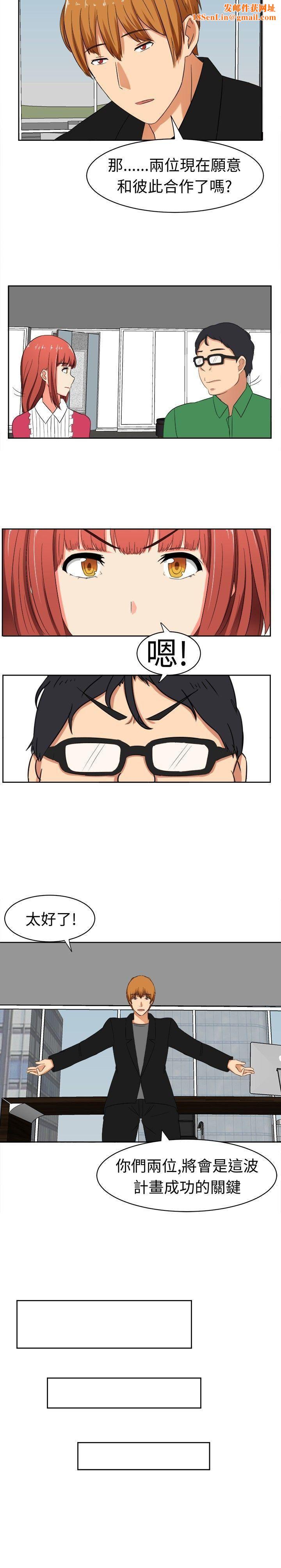 甜美好声音第14话