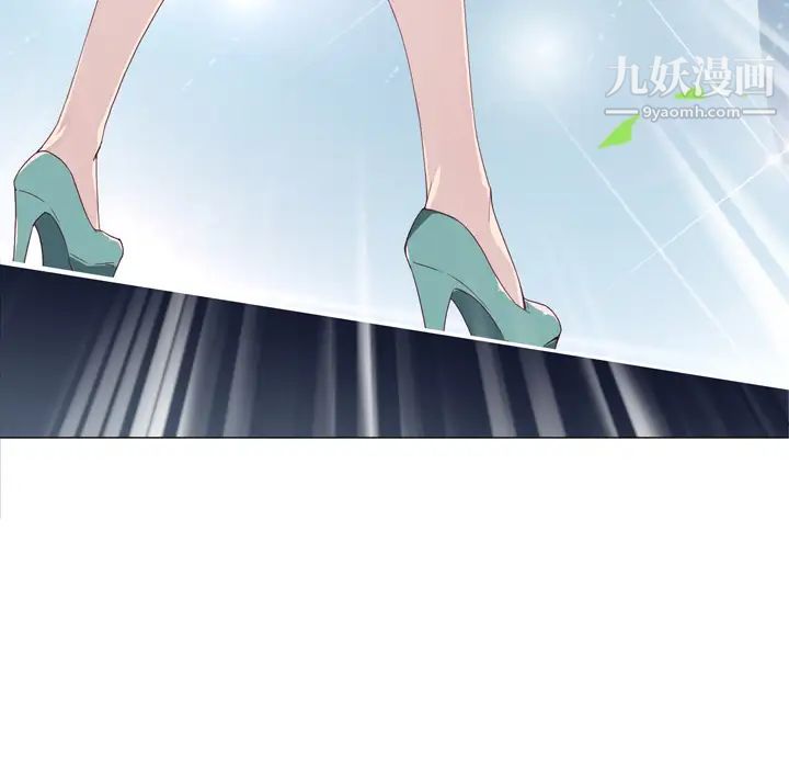 优质女人第1话