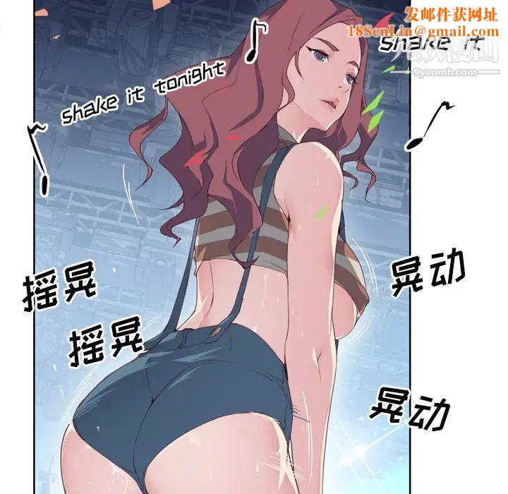 优质女人第1话