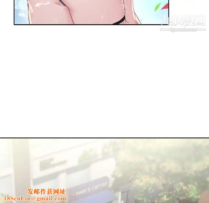 优质女人第1话