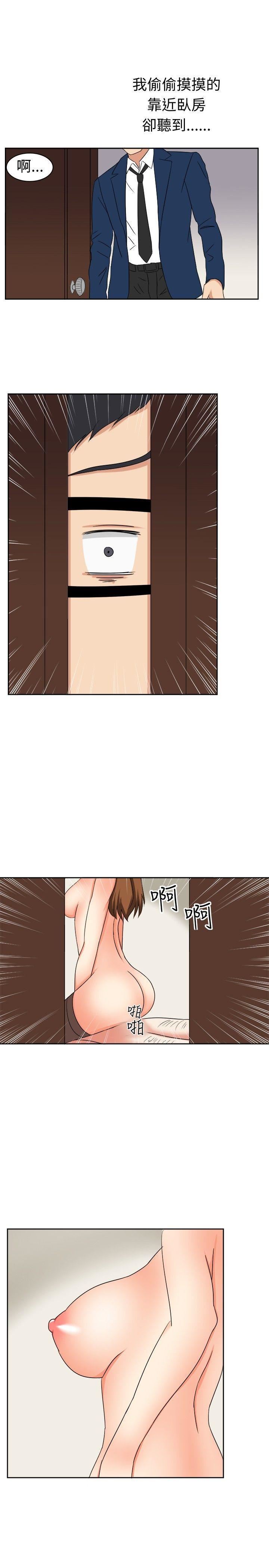 甜美好声音第15话