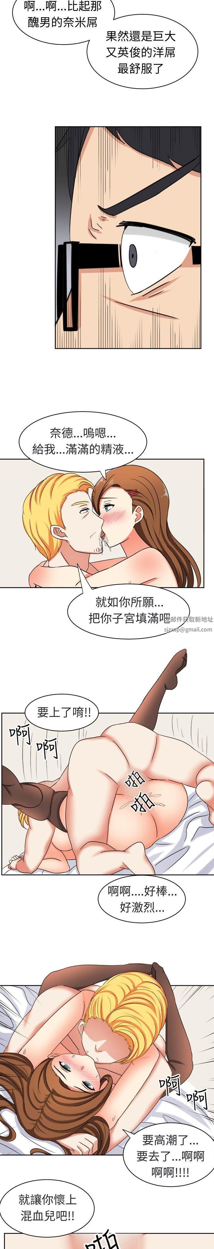 甜美好声音第15话