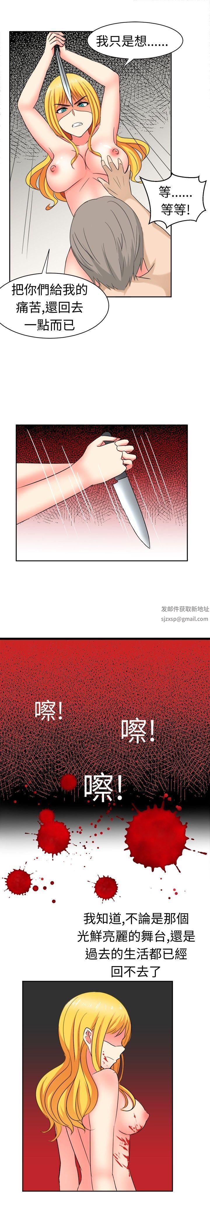 甜美好声音第17話